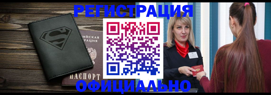 найти адрес прописки в Боровске