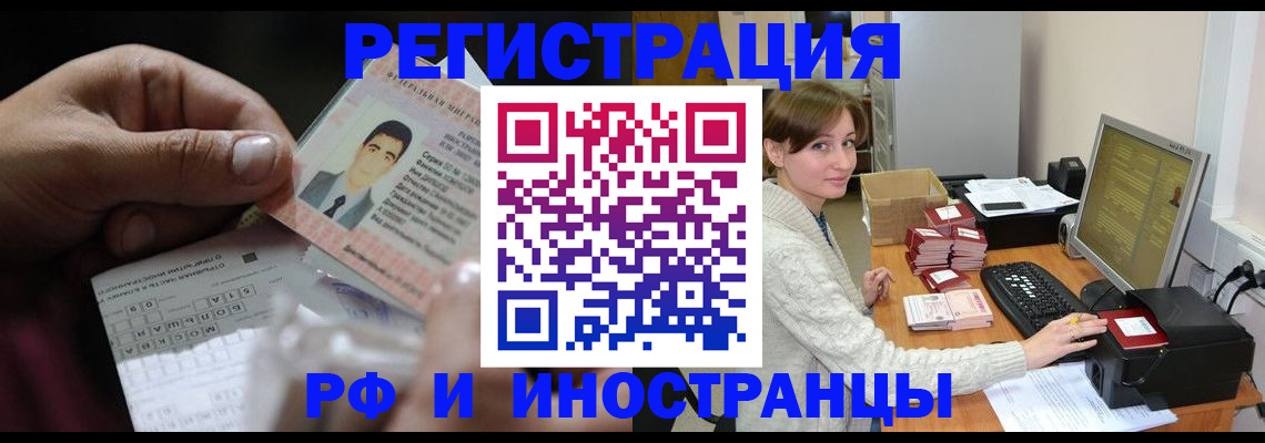 регистрация для школы в Боровске