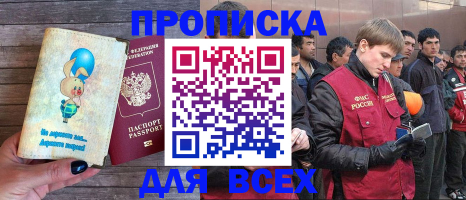 временная регистрация госуслуги в Боровске